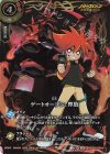 26RBS02-CP01 CP ゲートオープン、界放(バトルスピリッツ 少年突破バシン/絶界の覇者発売記念キャンペーン) 