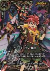  26RBS02-CP01 CP ゲートオープン、界放(バトルスピリッツ 少年激覇ダン/絶界の覇者発売記念キャンペーン) 