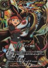  26RBS02-CP01 CP ゲートオープン、界放(バトルスピリッツ 覇王/絶界の覇者発売記念キャンペーン) 