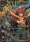  26RBS02-CP01 CP ゲートオープン、界放(バトルスピリッツ サーガブレイヴ/絶界の覇者発売記念キャンペーン) 