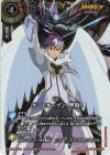  26RBS02-CP01 CP ゲートオープン、界放(バトルスピリッツ ミラージュ/絶界の覇者発売記念キャンペーン) 