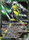 P19-10 X 仮面ライダーゼロワン ライジングホッパー [3]