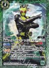  P19-09 - 仮面ライダーゼロワン ライジングホッパー ［2］ 