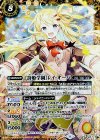  P19-21 X ［詩姫学園］レイ・オーバ 