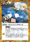  P19-22 - フィニッシングダンス 