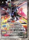  P20-03 - パーフェクトストライクガンダム 