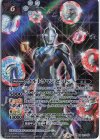 P21-08 X ウルトラマンゼット