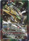  P17-15 - 六輝銃グランツシュタイン 