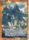  P23-02 - 魔女の覚醒 