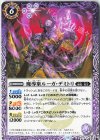  P24-01 - 魔導衆ルーガ・デミトリ 