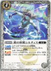  P24-07 - 霜の妖精シルティス 