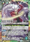 SJ19-03 - 創界神カオス