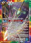  SJ19-04 - 転聖剣キャバルシフトオーダー 
