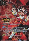  BS19-099 - フレイムフィールド(バトスピ15周年スペシャルパック収録/2023年度) 