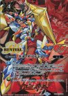  SD64-RV009 - ネオ・ダブルドロー(バトスピ15周年スペシャルパック収録/2023年度) 