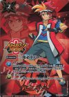  BS33-072 - 一発必中ドロー(バトスピ15周年スペシャルパック収録/2023年度) 
