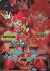 リボルドロー(バトスピ15周年スペシャルパック収録/2023年度)