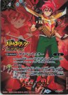 アドベントスター(バトスピ15周年スペシャルパック収録/2023年度)