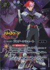 ドラグーンシュート(バトスピ15周年スペシャルパック収録/2023年度)