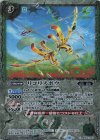  BS64-067 C リコリスボウ(15thメモリアルブック収録) 