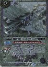  BS65-062 R 魔銃剣ヘル・コスティーラ(15thメモリアルブック収録) 