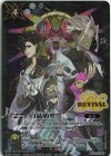  BS52-RV008 - 白晶防壁(バトルスピリッツ クロスオーバー収録/2024年度版) 