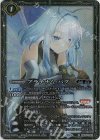  BS76-T001 C プラチナム・バグ(光虫の旗手ファライラスト) 