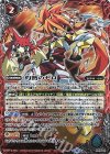  PX19-01 - 灼熱のゼロ 