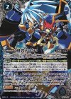  PX19-05 - 紺碧のゼロ 