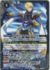  PX21-03 - 青の光主ヴァルト・パークス 