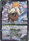  PX21-04 - ライム 