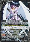  PX21-05 - 白の光主ガレット・レヴォ 