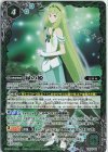 PX22-02 - 緑の姫