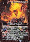  PX23-03 PXV 獅龍王レオン・ハウルXV 