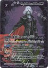  PX23-04 PXV 魔神王エル・ブラドXV 
