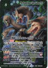  PX24-01 PXV 獣槍王ギガ・ガルレイヴXV 