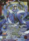  PX25-03 - 文車神姫クロエ 