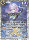 PX26-04 PX 鋼鉄乙女014シータ