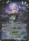 PX26-04 PX-SEC 鋼鉄乙女014シータ(SECRET)