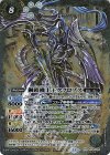 PX26-05 PX-SEC 鋼鉄機士王ケクロプス(SECRET)