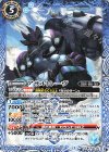 PX26-09 PX アサルトレーヴ