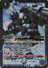 PX26-09 PX-SEC アサルトレーヴ(SECRET)