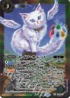 PX26-10 PX-SEC セイフ・キャット(SECRET)