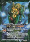 PX26-16 PX-SEC 緋帯の英雄獣クィーン・ヒッポリュテ(SECRET)