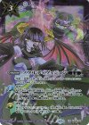 PX26-20 PX-SEC ソウルディヴィジョン(SECRET)