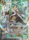 BS34-X03 X 異牙忍頭首トウドウ(SD40収録)