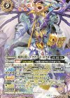  SD41-X01 X 魔界幻龍ジークフリード・ネクロ 