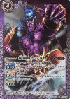 BS31-017 M 鎧闘鬼ラショウ(SD41収録)