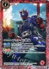 SD42-001 C ディケイド響鬼 