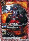  SD42-002 C ディケイド龍騎 